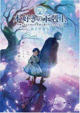 最新视频在线观看 致命魔术