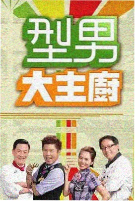 最新视频推荐 权力的游戏